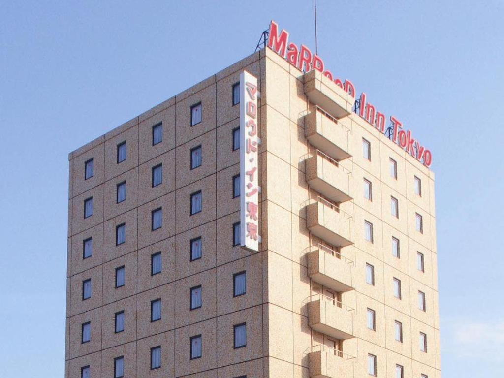 Marroad Inn Tokyo Fucsu Kültér fotó