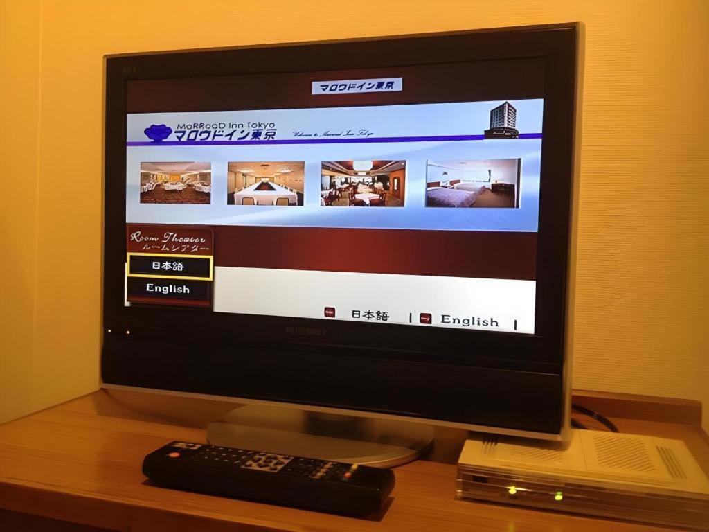 Marroad Inn Tokyo Fucsu Kültér fotó